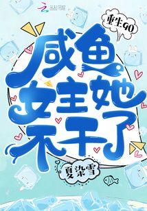 黑色豪门之纯情老婆